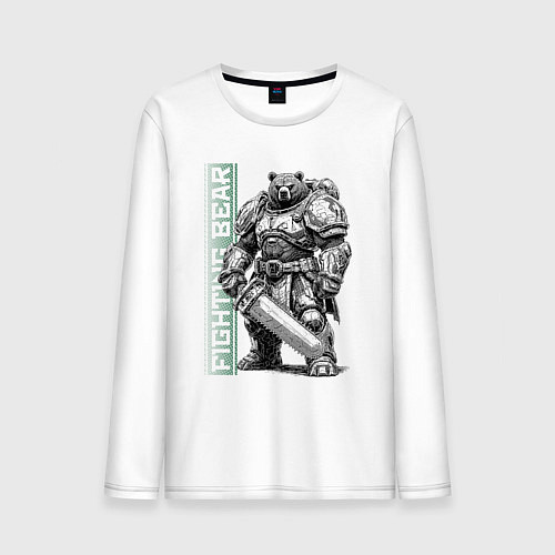 Мужской лонгслив Боевой медведь с цепным клинком / Белый – фото 1