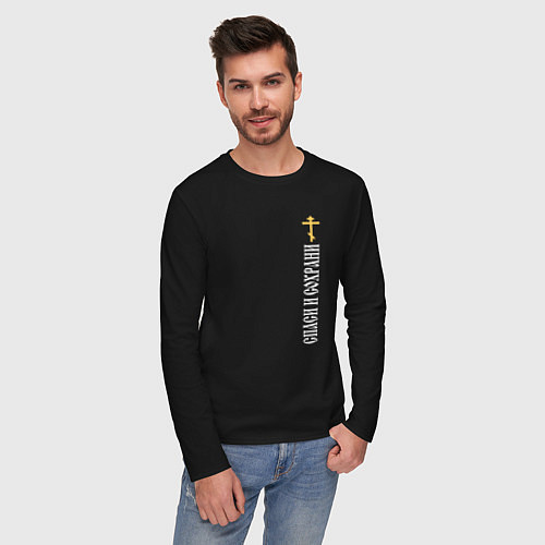 Мужской лонгслив Крест православия - спаси и сохрани / Черный – фото 3