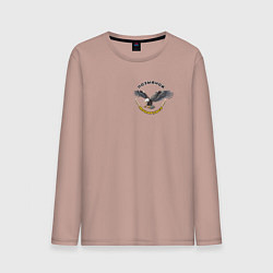 Мужской лонгслив Позывной монархист разноцветный узор