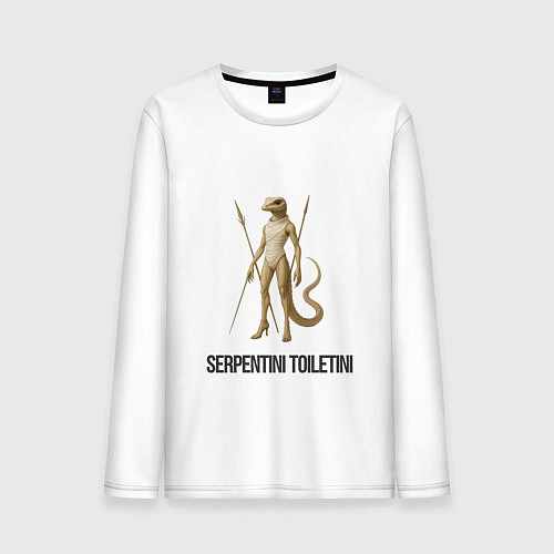 Мужской лонгслив Serpentini Toiletini / Белый – фото 1