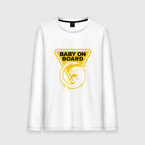 Мужской лонгслив Чужой на борту - предупреждающий знак / Белый – фото 1