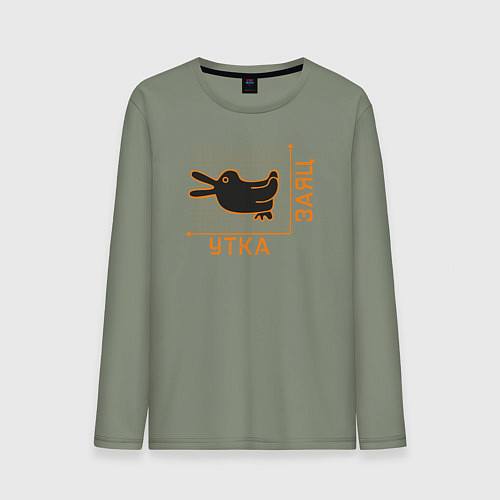 Мужской лонгслив Утка-заяц / Авокадо – фото 1