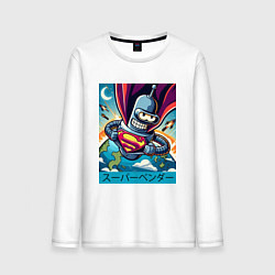 Лонгслив хлопковый мужской Полёт Супер Бендера - коллаба, цвет: белый