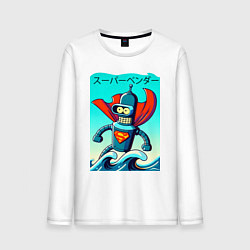 Лонгслив хлопковый мужской Super Bender - Japanese style, цвет: белый