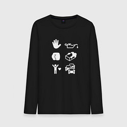 Лонгслив хлопковый мужской Руки в масле - я люблю автомобили, цвет: черный