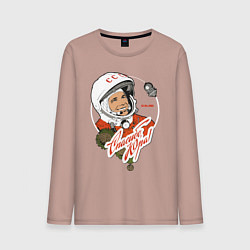 Мужской лонгслив Юрий Гагарин