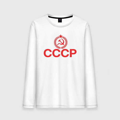Мужской лонгслив Мы из страны СССР / Белый – фото 1