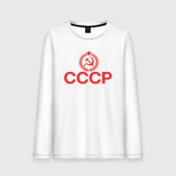 Лонгслив хлопковый мужской Мы из страны СССР, цвет: белый