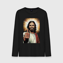 Мужской лонгслив Jesus like