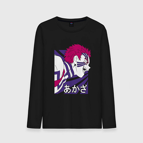 Мужской лонгслив Клинок, рассекающий демонов Аказа / Черный – фото 1