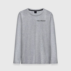 Мужской лонгслив Симъ победиши крест мечи черный