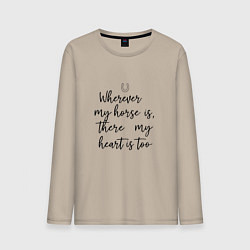 Мужской лонгслив Wherever my horse
