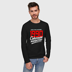 Лонгслив хлопковый мужской 1990 год рождения, советское качество, сейчас таки, цвет: черный — фото 2