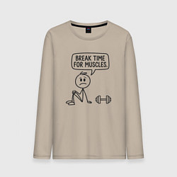 Мужской лонгслив Время перерыва для мышц