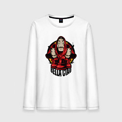 Мужской лонгслив Bella ciao