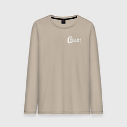 Мужской лонгслив Спаси и сохрани минимализм белый