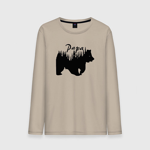 Мужской лонгслив Bear papa / Миндальный – фото 1