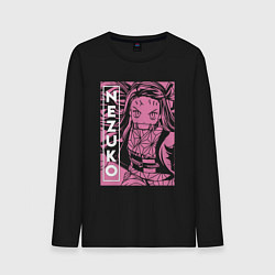 Мужской лонгслив Клинок рассекающий демонов Nezuko бой