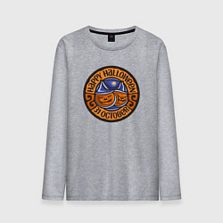 Мужской лонгслив Хэллоуин 31 октября