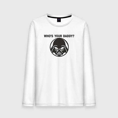 Мужской лонгслив Кто твой папочка / Белый – фото 1