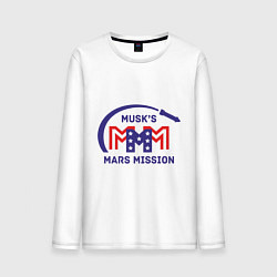 Мужской лонгслив Миссия на Марс Илона Маска