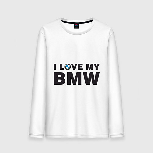 Мужской лонгслив I love my BMW / Белый – фото 1