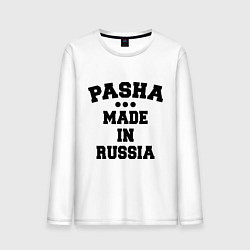 Лонгслив хлопковый мужской Паша Made in Russia, цвет: белый