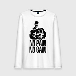 Лонгслив хлопковый мужской No pain, No gain, цвет: белый