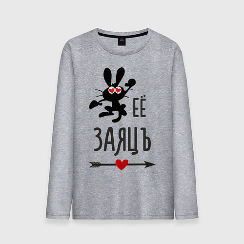 Мужской лонгслив Её ЗаяцЪ / Меланж – фото 1