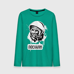 Лонгслив хлопковый мужской Гагарин: поехали цвета зеленый — фото 1