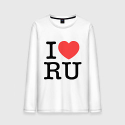 Лонгслив хлопковый мужской I love RU (vertical), цвет: белый