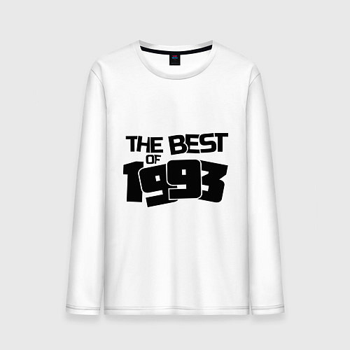 Мужской лонгслив The best of 1993 / Белый – фото 1