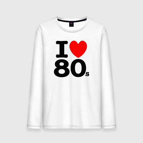 Мужской лонгслив I Love 80s / Белый – фото 1