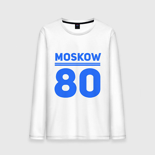 Мужской лонгслив Moskow 80 / Белый – фото 1