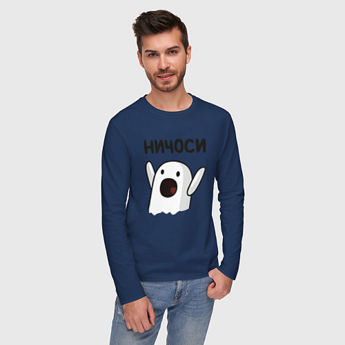Мужской лонгслив Ничоси! / Тёмно-синий – фото 3