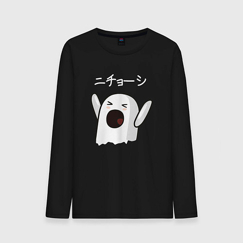 Мужской лонгслив Ничоси азиат / Черный – фото 1