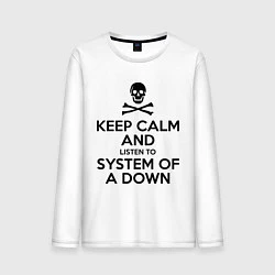 Мужской лонгслив Keep Calm & System Of A Down 