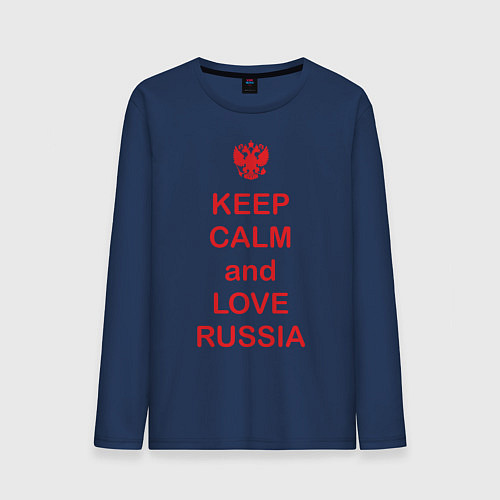 Мужской лонгслив Keep Calm & Love Russia / Тёмно-синий – фото 1