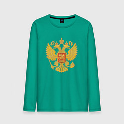 Лонгслив хлопковый мужской Герб России: золото цвета зеленый — фото 1