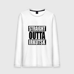 Лонгслив хлопковый мужской Straight Outta Irkutsk, цвет: белый