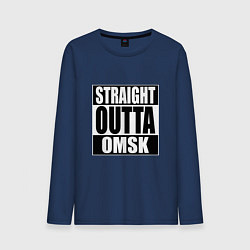 Лонгслив хлопковый мужской Straight Outta Omsk, цвет: тёмно-синий