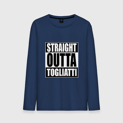 Мужской лонгслив Straight Outta Togliatti / Тёмно-синий – фото 1