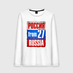 Лонгслив хлопковый мужской Russia: from 27, цвет: белый