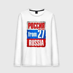 Мужской лонгслив Russia: from 27