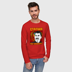 Лонгслив хлопковый мужской Сталин мой кандидат цвета красный — фото 2