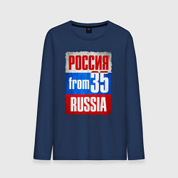 Лонгслив хлопковый мужской Russia: from 35, цвет: тёмно-синий