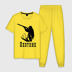 Мужская пижама Охотник на охоте