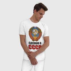 Пижама хлопковая мужская Сделано в СССР, цвет: белый — фото 2