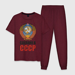 Пижама хлопковая мужская Сделано в СССР, цвет: меланж-бордовый