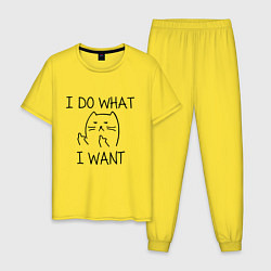 Пижама хлопковая мужская I do what I want, цвет: желтый